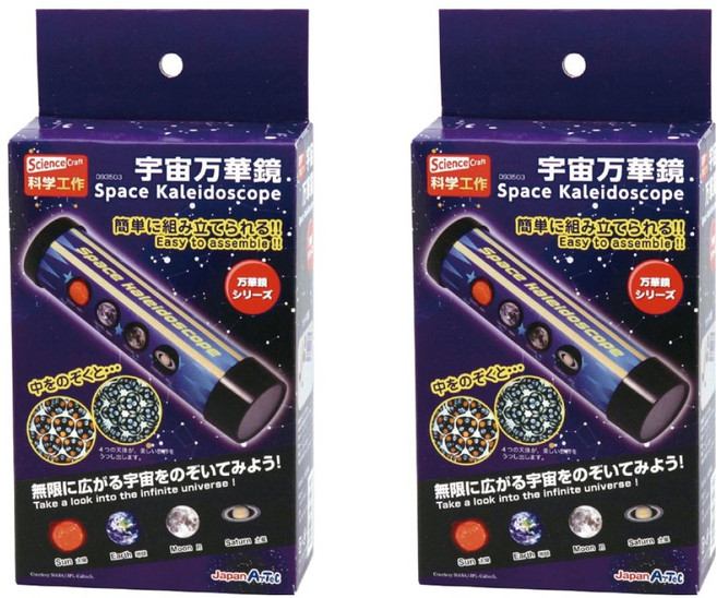ARTEC 우주만화경, 2개