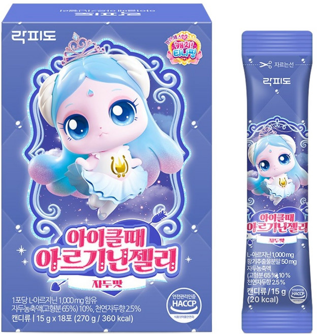 락피도 아이클때 아르기닌젤리 18p, 자두맛, 270g, 1개