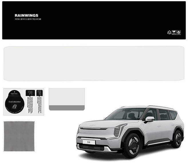 레인윙스 내비게이션 디스플레이 보호필름, 기아 EV9 (고광택AR), 1GB