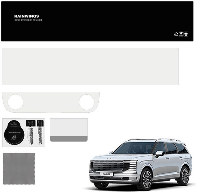 레인윙스 내비게이션 디스플레이 보호필름, 현대 팰리세이드 LX3 (고광택AR), 1GB