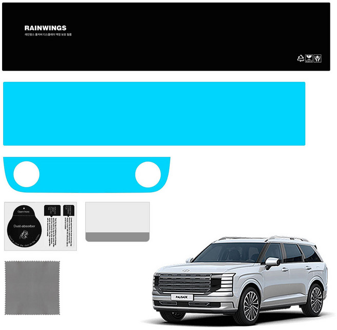 레인윙스 내비게이션 디스플레이 보호필름, 현대 팰리세이드 LX3 (지문방지AG), 1GB