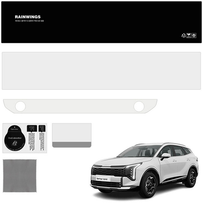 레인윙스 내비게이션 디스플레이 보호필름, 기아 더뉴 스포티지 NQ5 FL (고광택AR), 1GB