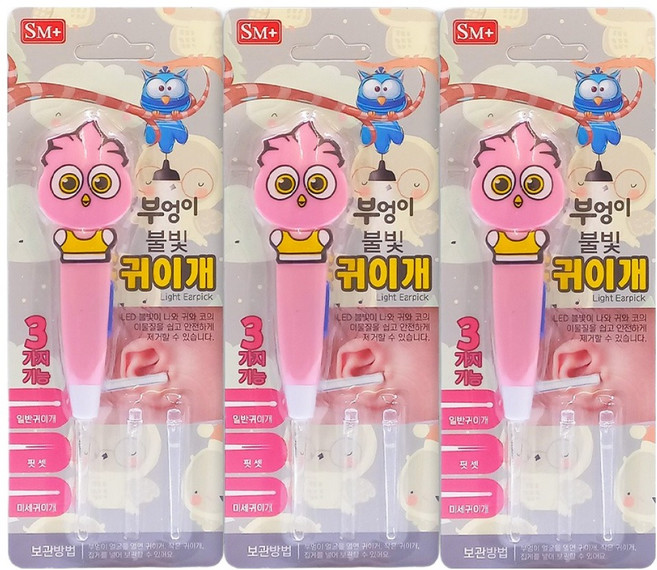 SM 부엉이 3가지 기능 불빛 귀이개, 3개, 1개입