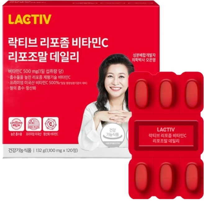 락티브 리포좀 비타민C 리포조말 데일리 132g, 120정, 1개 - 쿠팡