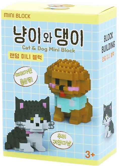 비앤씨 냥이와 댕이 미니블럭, 랜덤발송, 1개