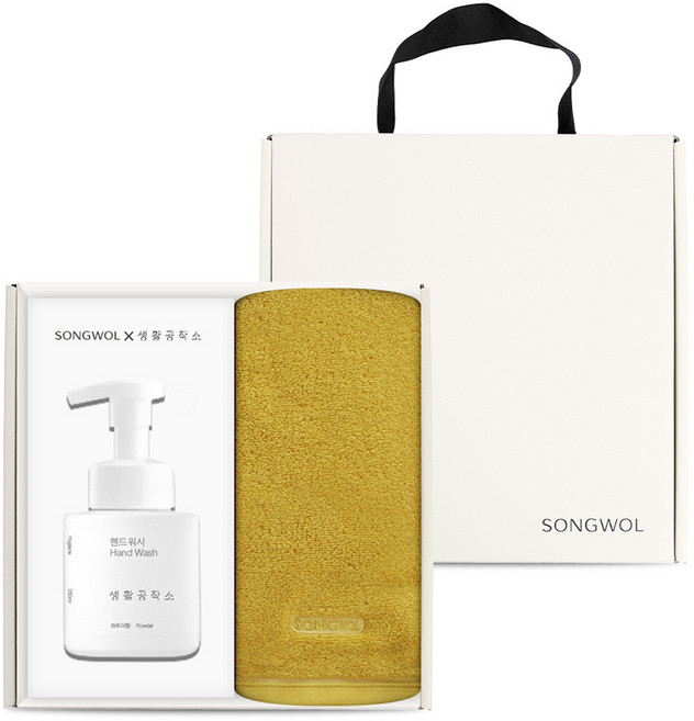 송월타올 × 생활공작소 프리즘 호텔수건 170g 30수 코마사 + 핸드워시 250ml 선물세트, 옐로우, 1세트