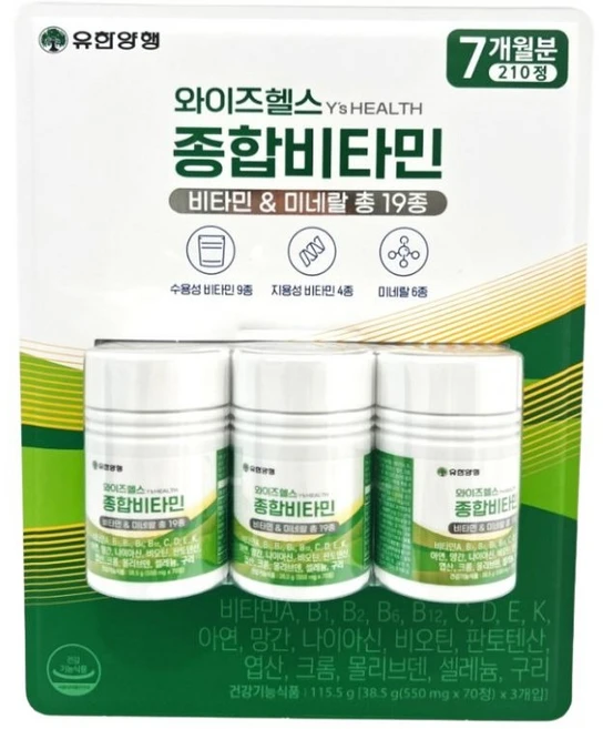 와이즈헬스 종합비타민 38.5g, 3개, 70정 - 쿠팡