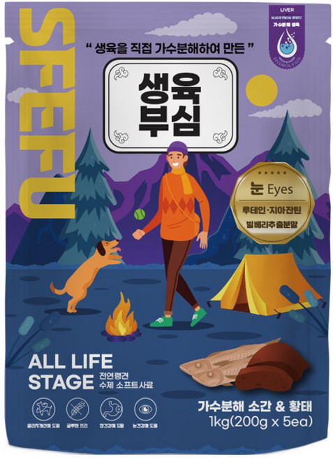 스페푸 전연령 강아지 생육부심 소프트사료 5p, 가수분해 소간+황태, 1kg, 1개