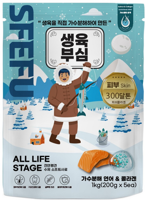 스페푸 생육부심 강아지 가수분해 수제 소프트사료 5p, 연어, 1kg, 1개
