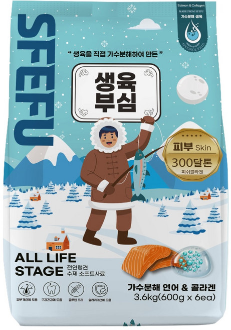 스페푸 생육부심 강아지 가수분해 수제 소프트사료 5p, 가수분해연어, 3.6kg, 1개