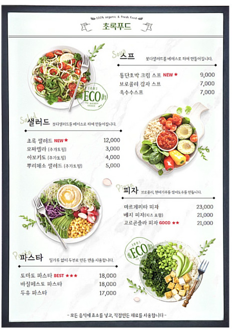 LED 포스터 벽걸이 간판 A1, 1개