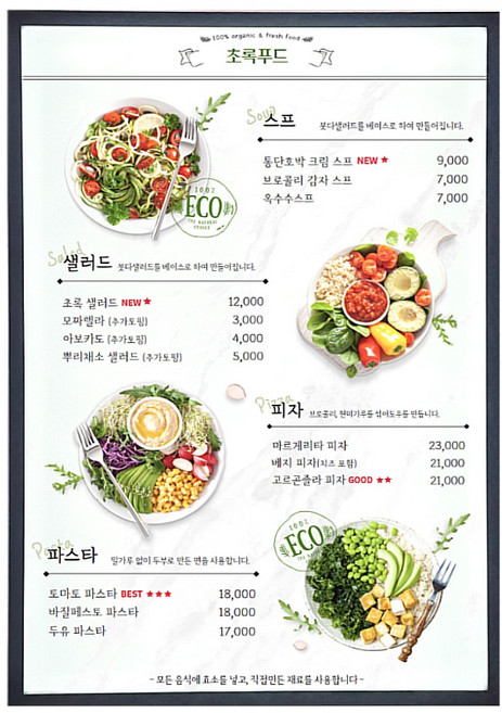 LED海報壁掛招牌 A2, 1個, 單一顏色