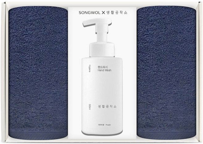 송월타올 생활공작소 40수 코어 플레인 호텔수건 180g 40수 코마사 2p + 핸드워시 500ml 선물세트, 네이비, 네이비(수건), 1세트
