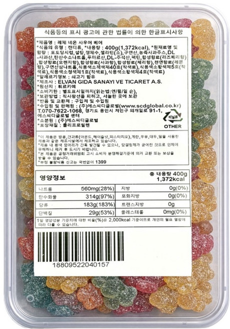 레제 네온 사우어 베어, 400g, 1개