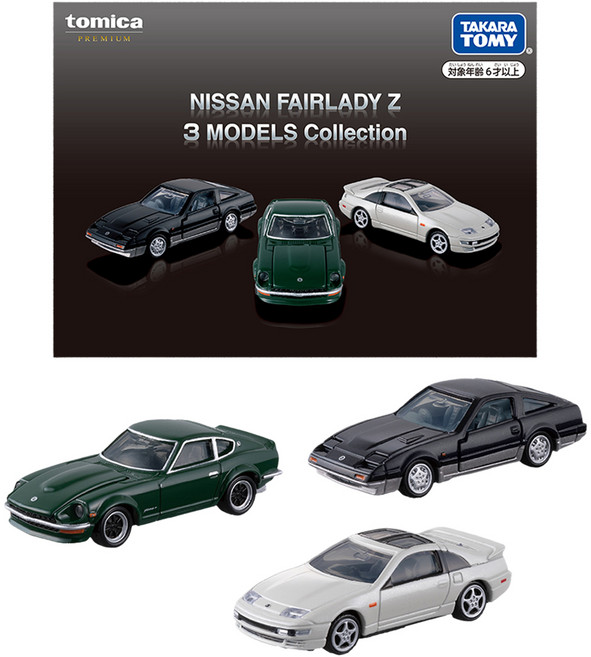 토미카 프리미엄 닛산 페어레이디 Z 3모델 컬렉션, 1개, 혼합색상