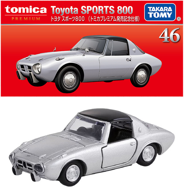 토미카 프리미엄 46 도요타 스포츠 800 초회, 1개, 혼합색상