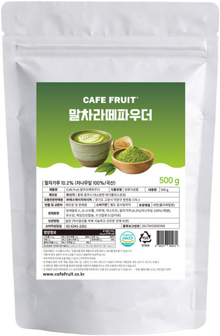 카페프룻 말차라떼파우더, 1개, 1개입, 500g
