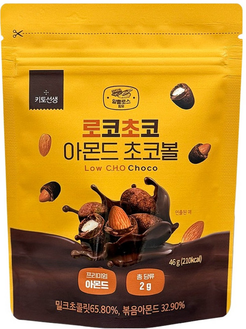 키토선생 로코초코 아몬드 초코볼, 46g, 1개