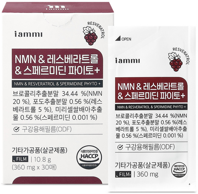 아이엠미 NMN & 레스베라트롤 & 스페르미딘 파이토+, 1개, 30회분
