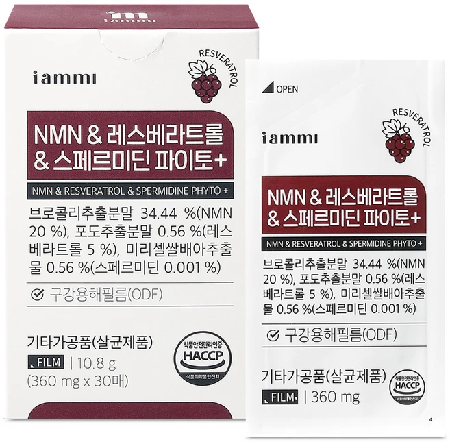 아이엠미 NMN & 레스베라트롤 & 스페르미딘 파이토+, 1개, 30회분 - 쿠팡