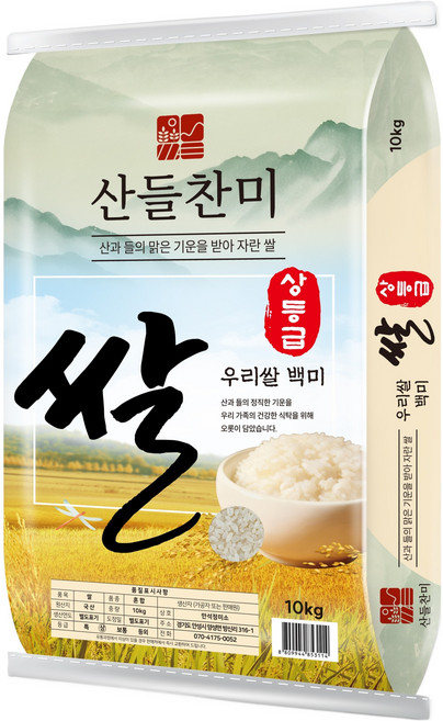 산들찬미 우리쌀 백미, 10kg, 1개, 상등급