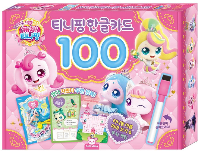 프린세스 캐치티니핑 티니핑 한글카드100, 기타
