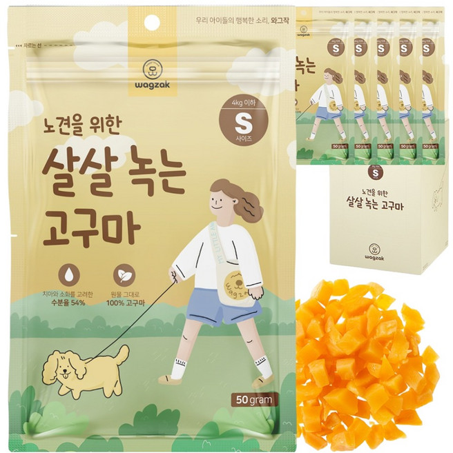 와그작 노견을 위한 살살 녹는 고구마 S, 50g, 6개, 고구마맛