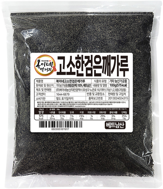 복이네먹거리 볶음 검은깨가루, 100g, 1개