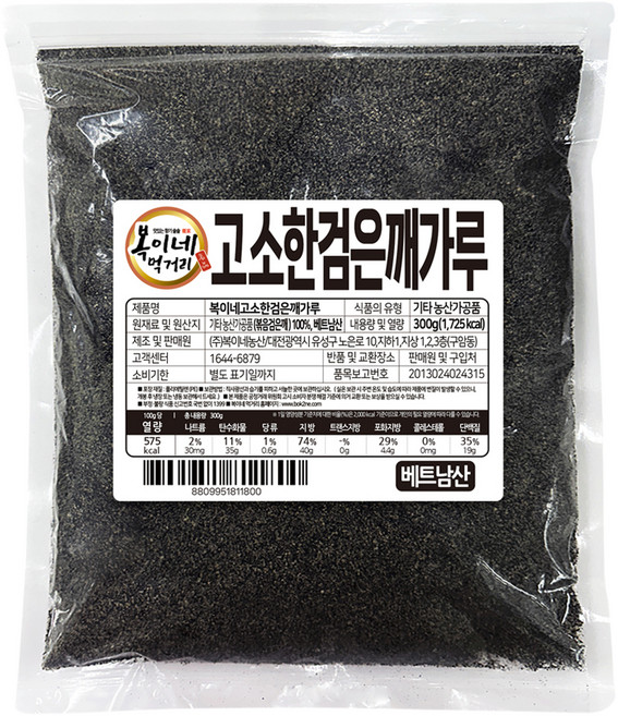복이네먹거리 볶음 검은깨가루, 300g, 1개