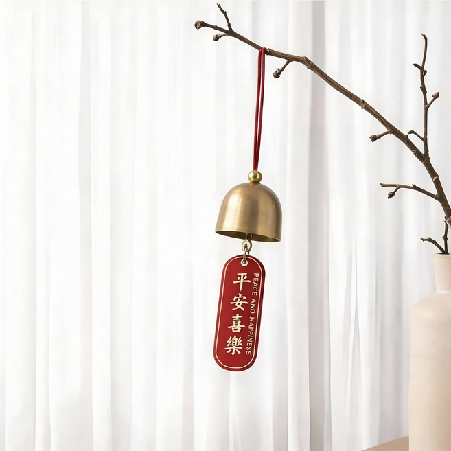 쿠플렉스 풍경종 현관문 액막이, 평안희락