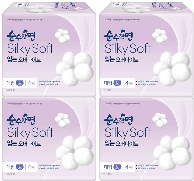 순수한면 실키소프트 입는 오버나이트, 대형, 4개입, 4개