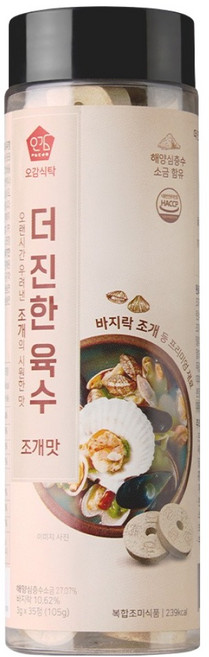 오감식탁 더 진한 육수 조개맛 35p, 105g, 1개