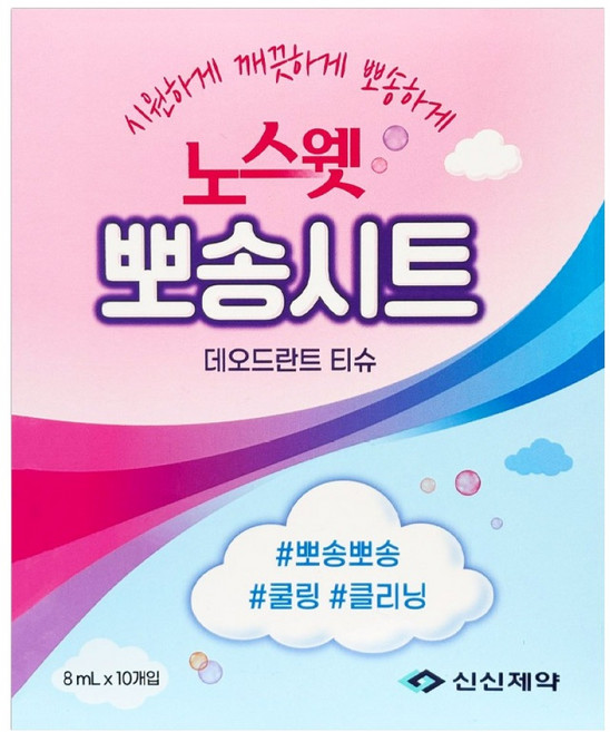 신신제약 노스웻 뽀송시트 데오드란트 쿨링 티슈 10p, 1개, 80ml