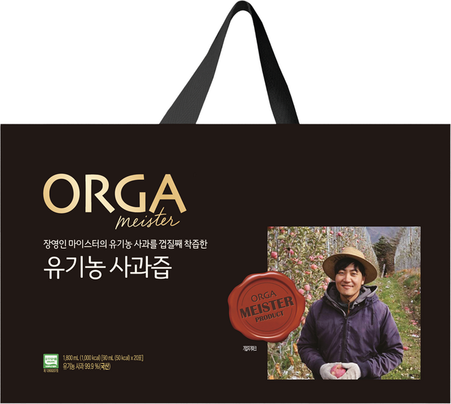 올가홀푸드 마이스터 유기농 사과즙, 20개, 90ml