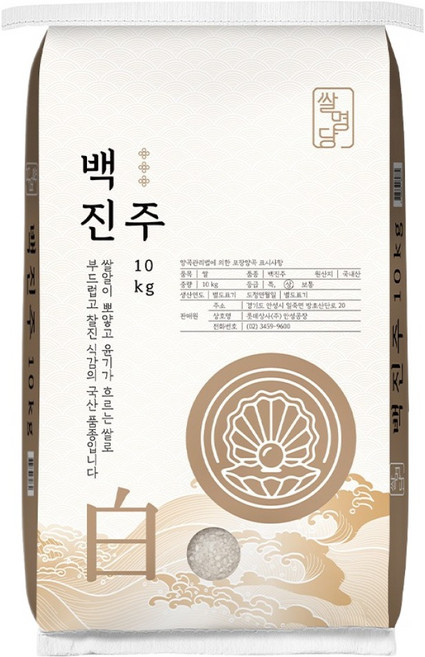 7위 - 쌀명당 백진주 쌀 상등급, 10kg, 1개
