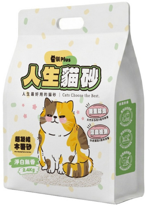 朕 Plus 人生貓砂 超凝結木薯砂 潛血測試 + 天然茶多酚 + 植萃酵素除臭, 2.4kg, 1袋, 淨白無香