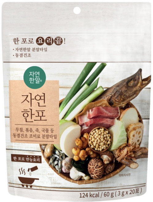 자연한알 자연한포 20p, 1개, 60g