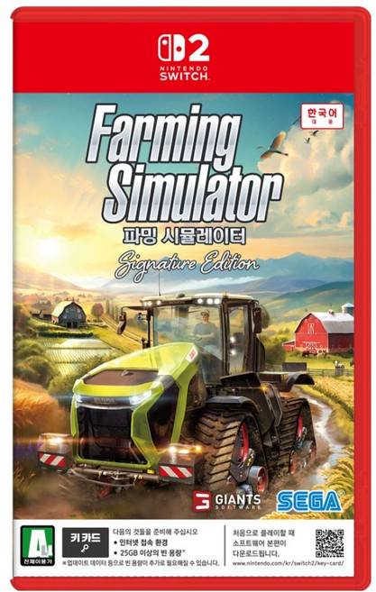 닌텐도 스위치2 파밍 시뮬레이터, Signature Edition NS2