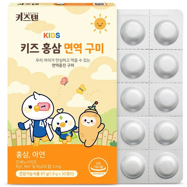 키즈텐 어린이 홍삼 성장기 6년근 홍삼 기억력 면역력 구미 블루베리맛, 57g, 1개 - 쿠팡