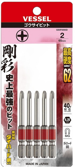 베셀 단면 컬러 비트 GS5P2065D, 1개