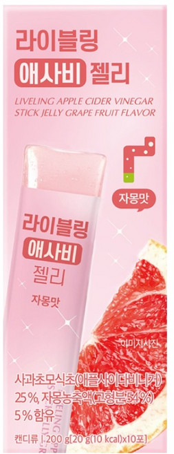 라이블링 애사비 젤리 스틱 자몽맛, 200g, 1개