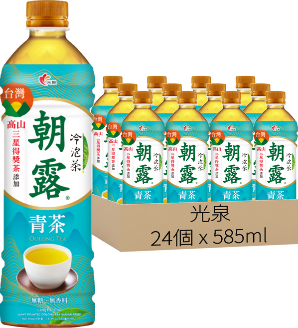光泉 冷泡茶 朝露青茶, 24個, 585ml