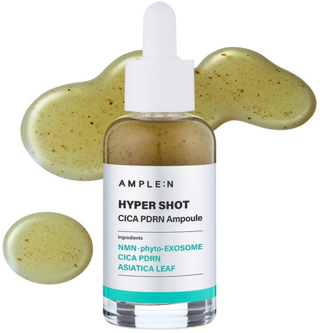 앰플엔 하이퍼샷 시카 피디알엔 앰플, 1개, 50ml