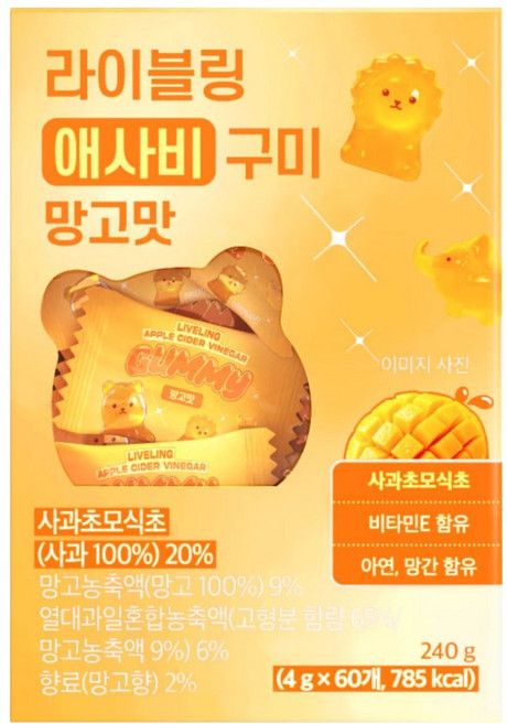 라이블링 애사비 구미 망고맛 60개입, 240g, 1개