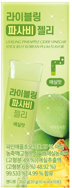 라이블링 파사비 젤리 매실맛 스틱, 200g, 1개