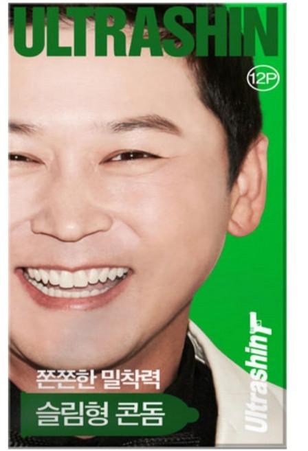 울트라씬 무향 슬림형 콘돔, 12개입, 1개