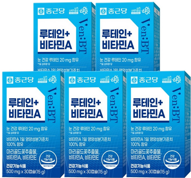 벤비티 루테인+ 비타민A 15g, 5개, 30정