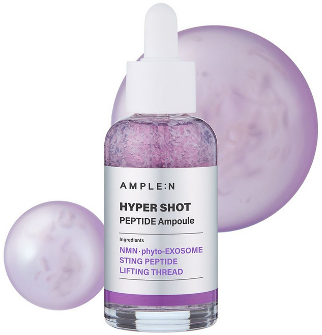 앰플엔 하이퍼샷 펩타이드 앰플, 1개, 50ml