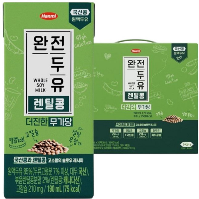 Whole Soymilk 特濃無糖紅豆杉豆豆漿, 20個, 190ml
