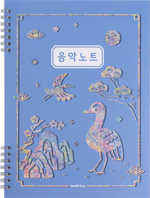 뮤니드 조이 초등 고학년용 음악노트, 2개, 국중박 두루미